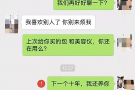 岱岳专业讨债公司，追讨消失的老赖